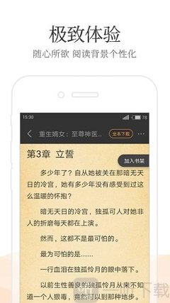 米乐m6官网登录